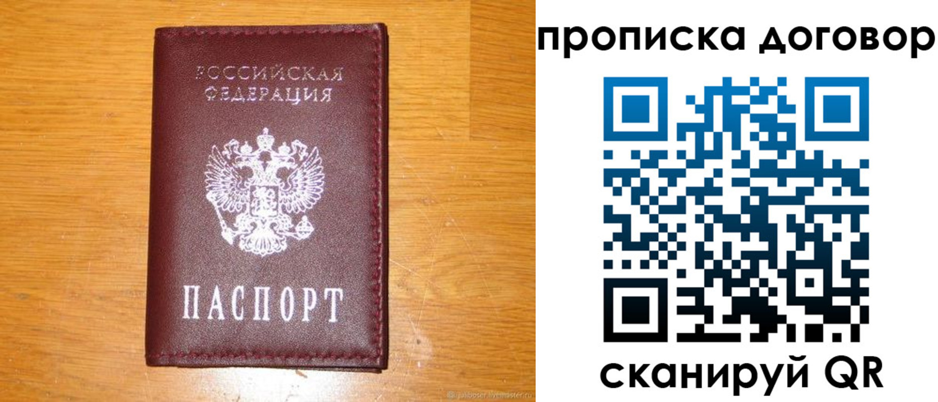 регистрация в Муроме
