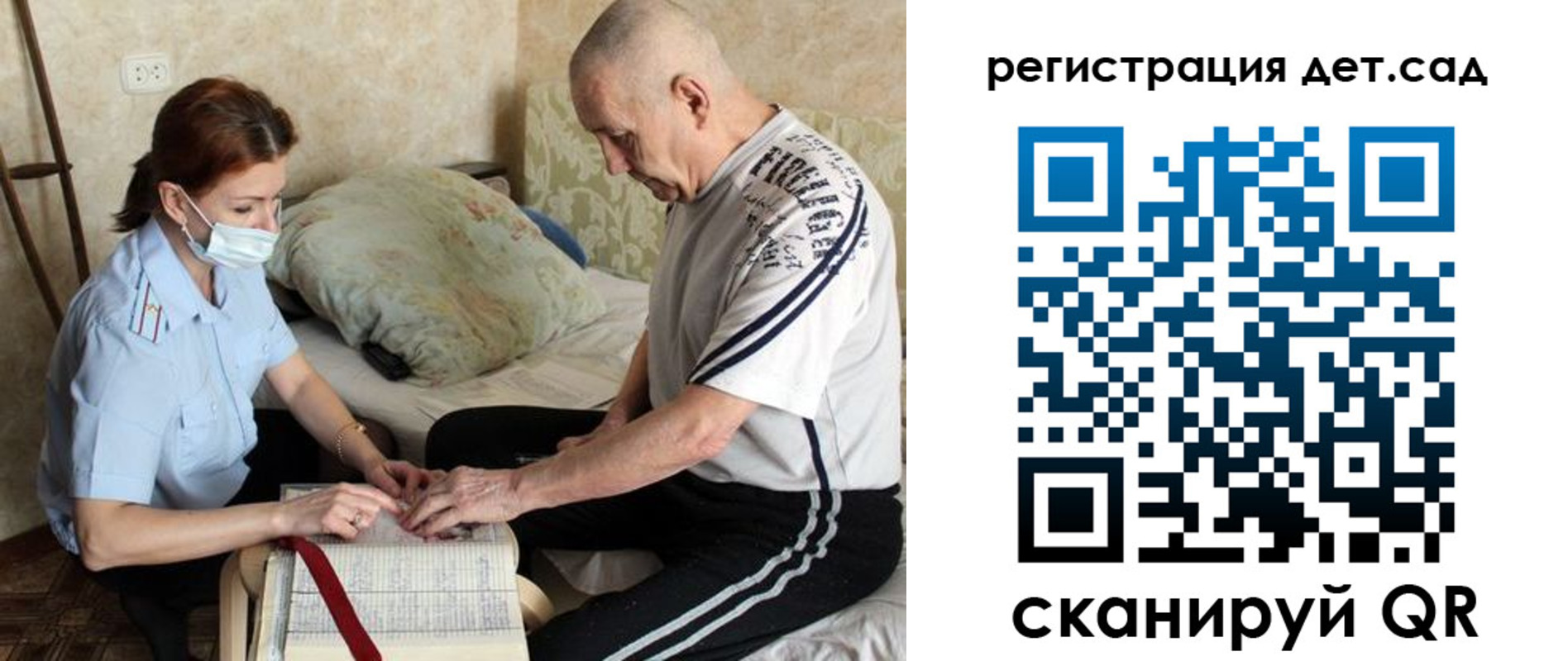 прописка гарантия в Муроме