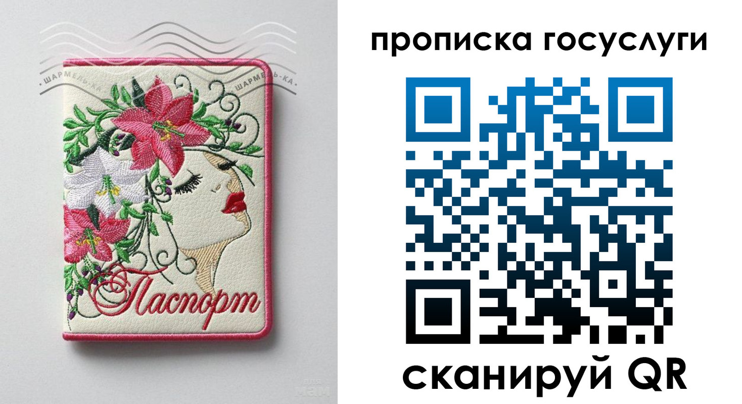 прописка поиск в Муроме